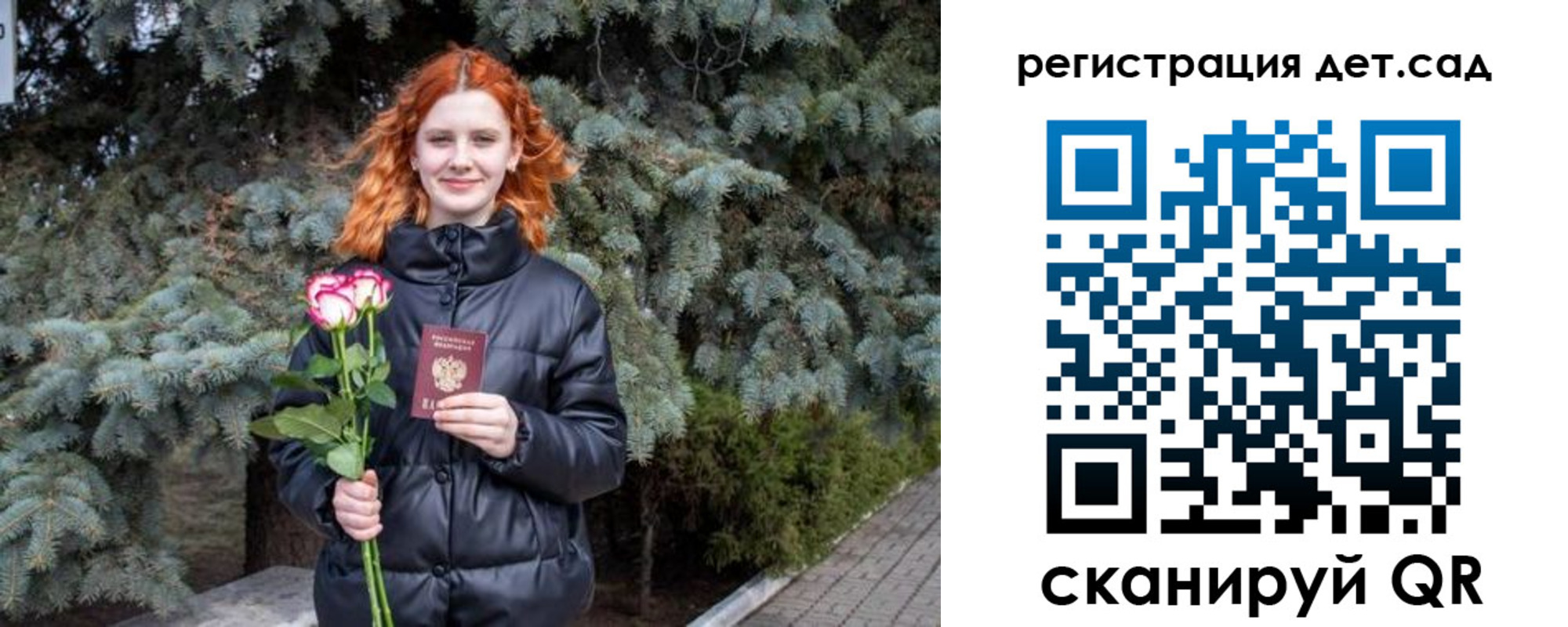 временная регистрация адрес в Мензелинске