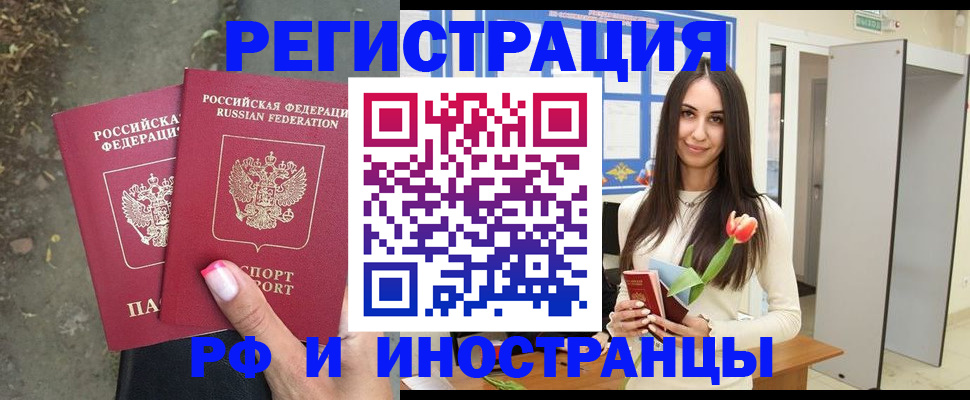 пропишу в квартире в Мензелинске