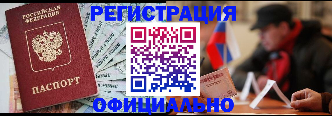 найти адрес прописки в Мензелинске